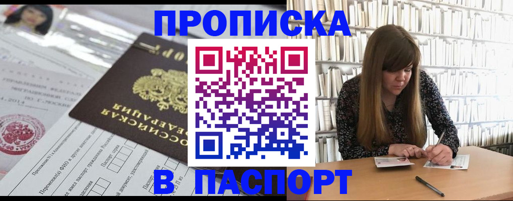 регистрация для дет. сада в Калаче-на-Дону