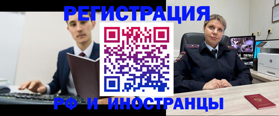 регистрация для дет. сада в Калаче-на-Дону